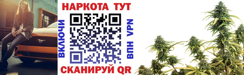 Купить наркоту Шимановск Конопля  COCAIN  А ПВП  Гашиш 