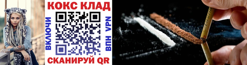 мориарти клад  Шимановск  COCAIN Fish Scale 