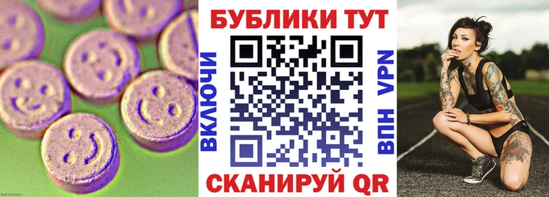 Ecstasy VHQ  Шимановск 