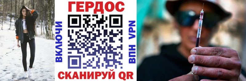 OMG ONION  Шимановск  Героин Heroin  как найти наркотики 