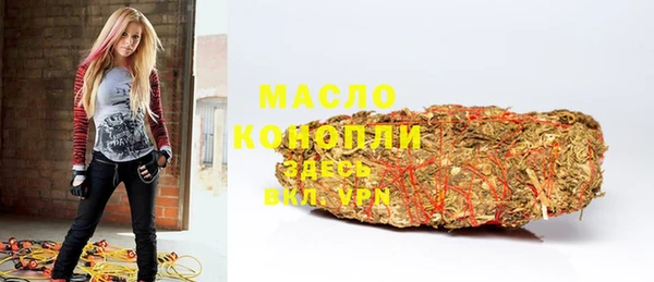 MDMA Premium VHQ Белокуриха