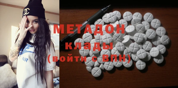 MDMA Premium VHQ Белокуриха