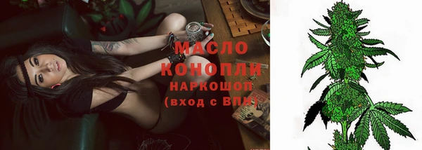 MDMA Premium VHQ Белокуриха
