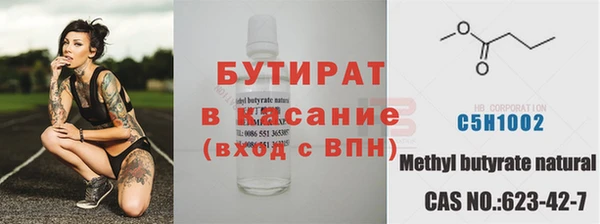MDMA Premium VHQ Белокуриха