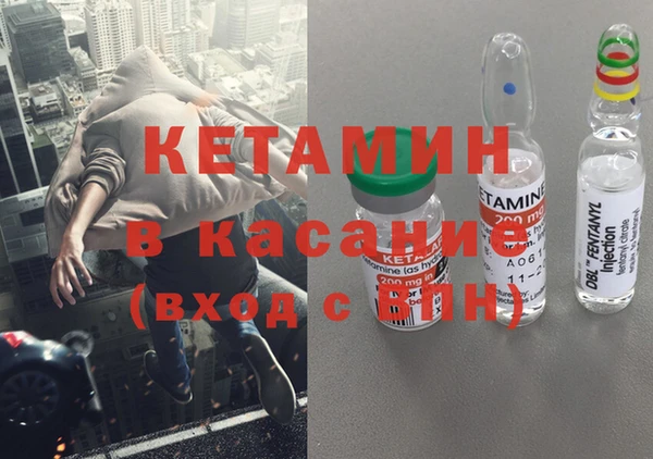 гашик Белоозёрский