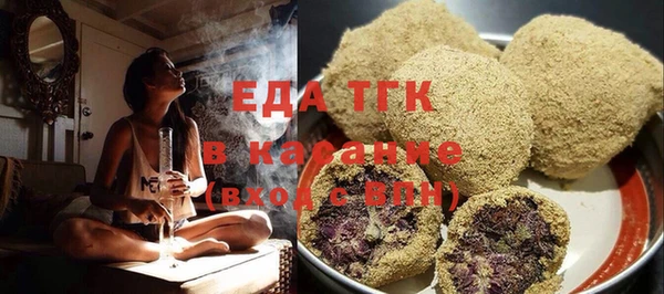 гашик Белоозёрский