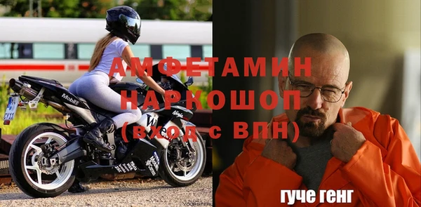 гашик Белоозёрский