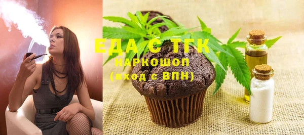 гашик Белоозёрский