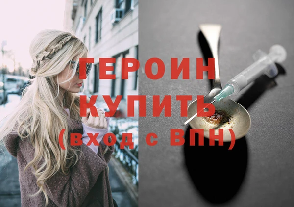 гашик Белоозёрский