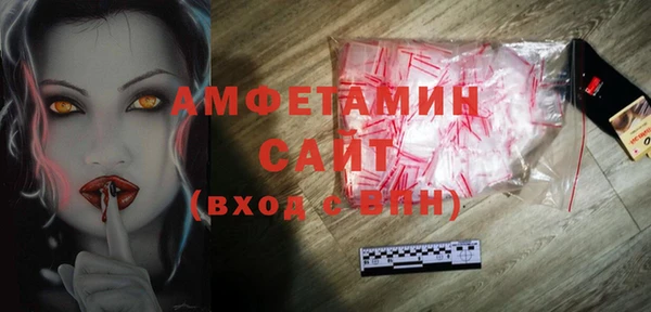 гашик Белоозёрский