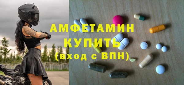 MDMA Premium VHQ Белокуриха