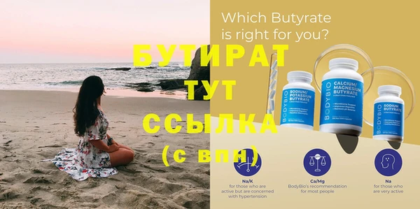 MDMA Premium VHQ Белокуриха