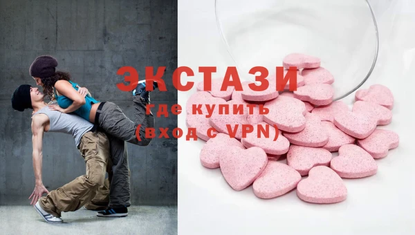 MDMA Premium VHQ Белокуриха