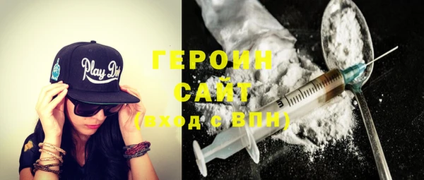 MDMA Premium VHQ Белокуриха