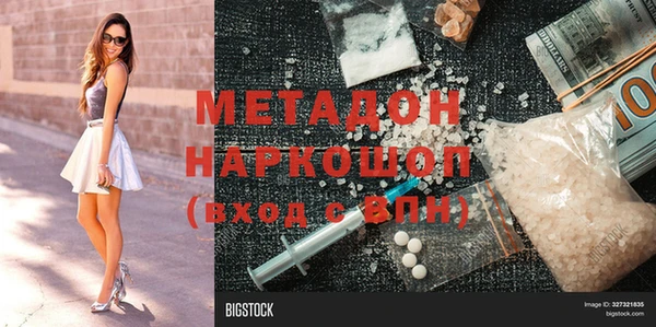 MDMA Premium VHQ Белокуриха