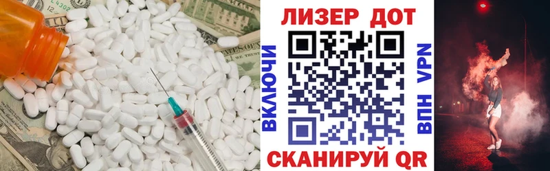 Лсд 25 экстази кислота  купить наркотики сайты  Шимановск 