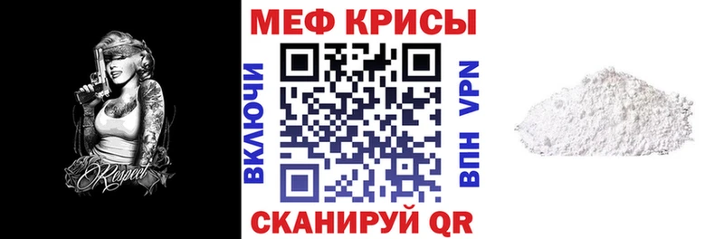 МЕФ мука  магазин продажи   Шимановск 
