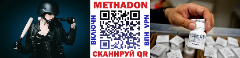 KRAKEN как войти  Шимановск  МЕТАДОН белоснежный  хочу наркоту 
