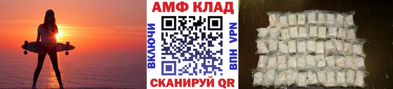 наркота  Шимановск  Метамфетамин мет 