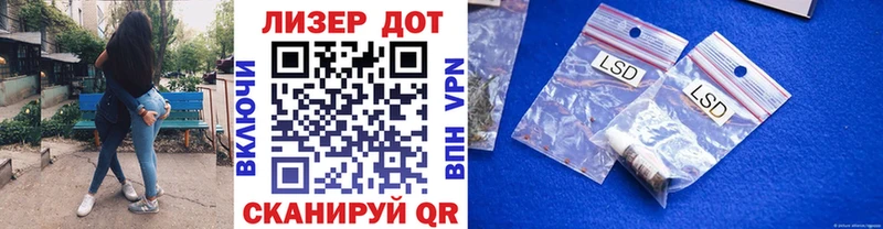 Марки NBOMe 1500мкг  как найти   Шимановск 